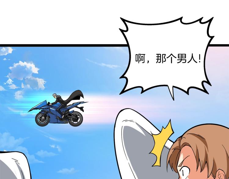 第100话 全新时代205