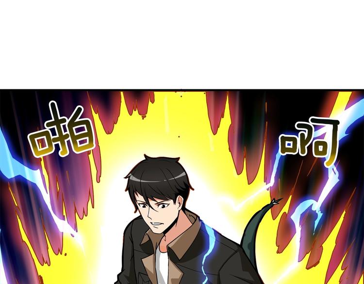 第17话 完美虐杀！55