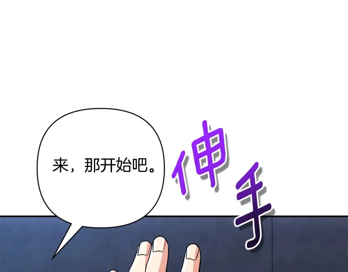 第5话 地下城boss怪53