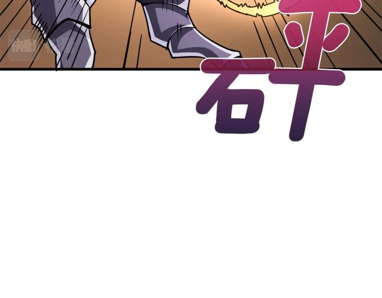 第103话 双人同骑221