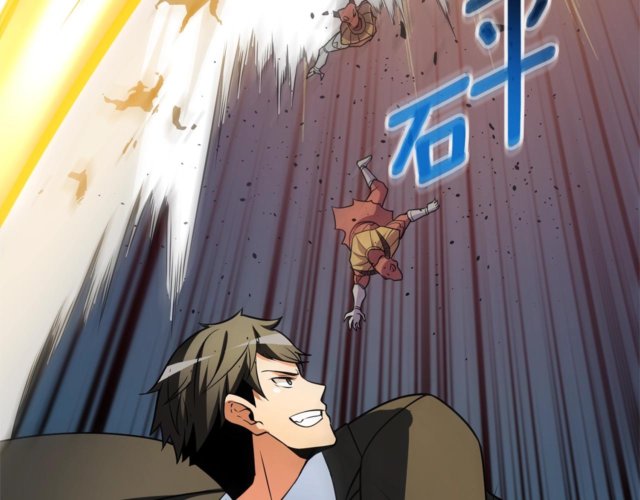 第50话 人类之王61