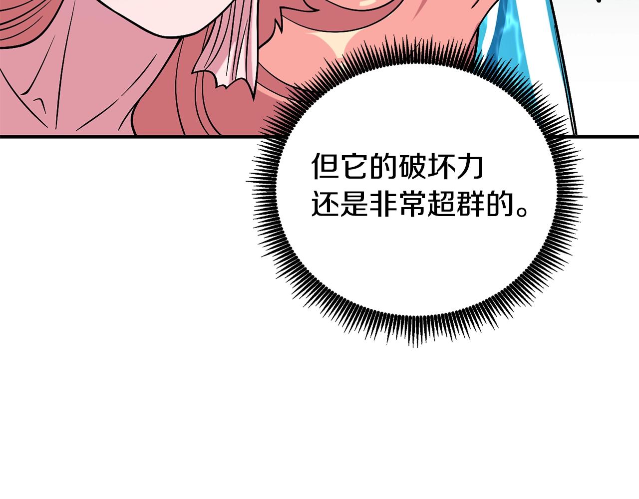 第39话 海战60