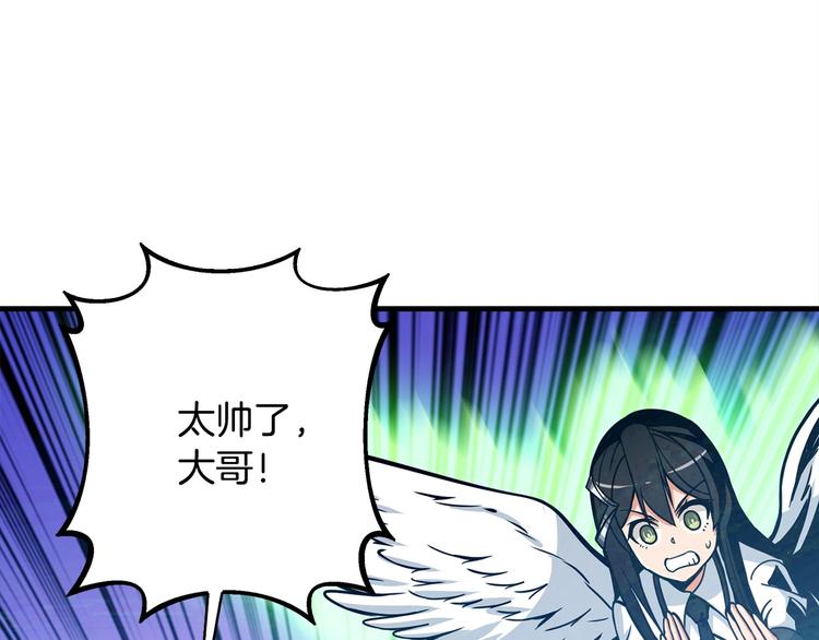 第89话，杂????王147
