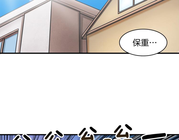 第28话 老妈的目光锁定你85