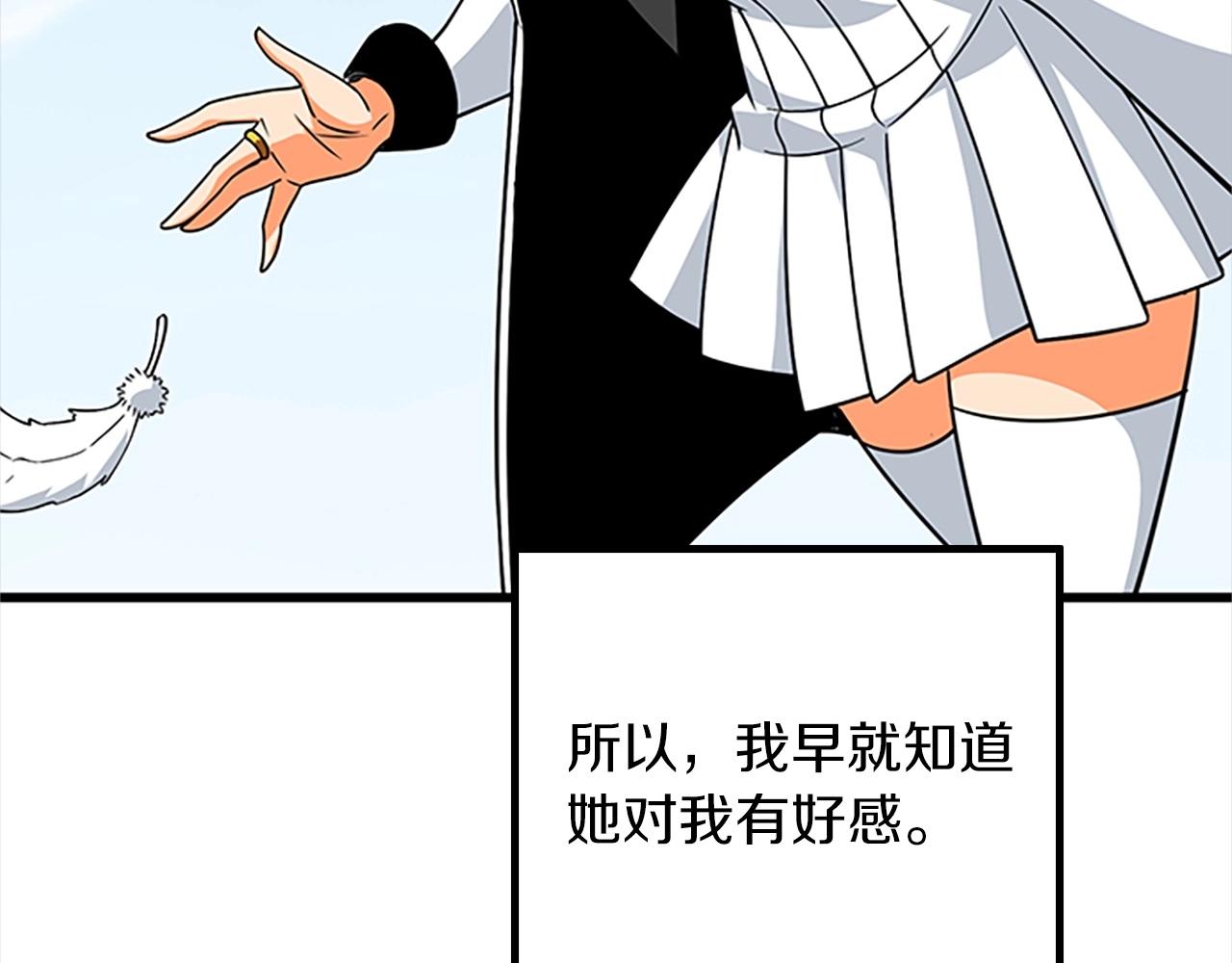 第8话 单身宣言5