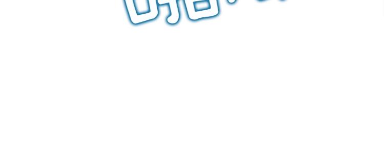 第94话 今晚烤鳗鱼~92