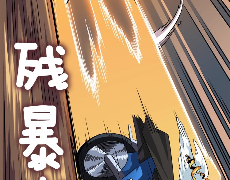 第106话 全民升级时代174