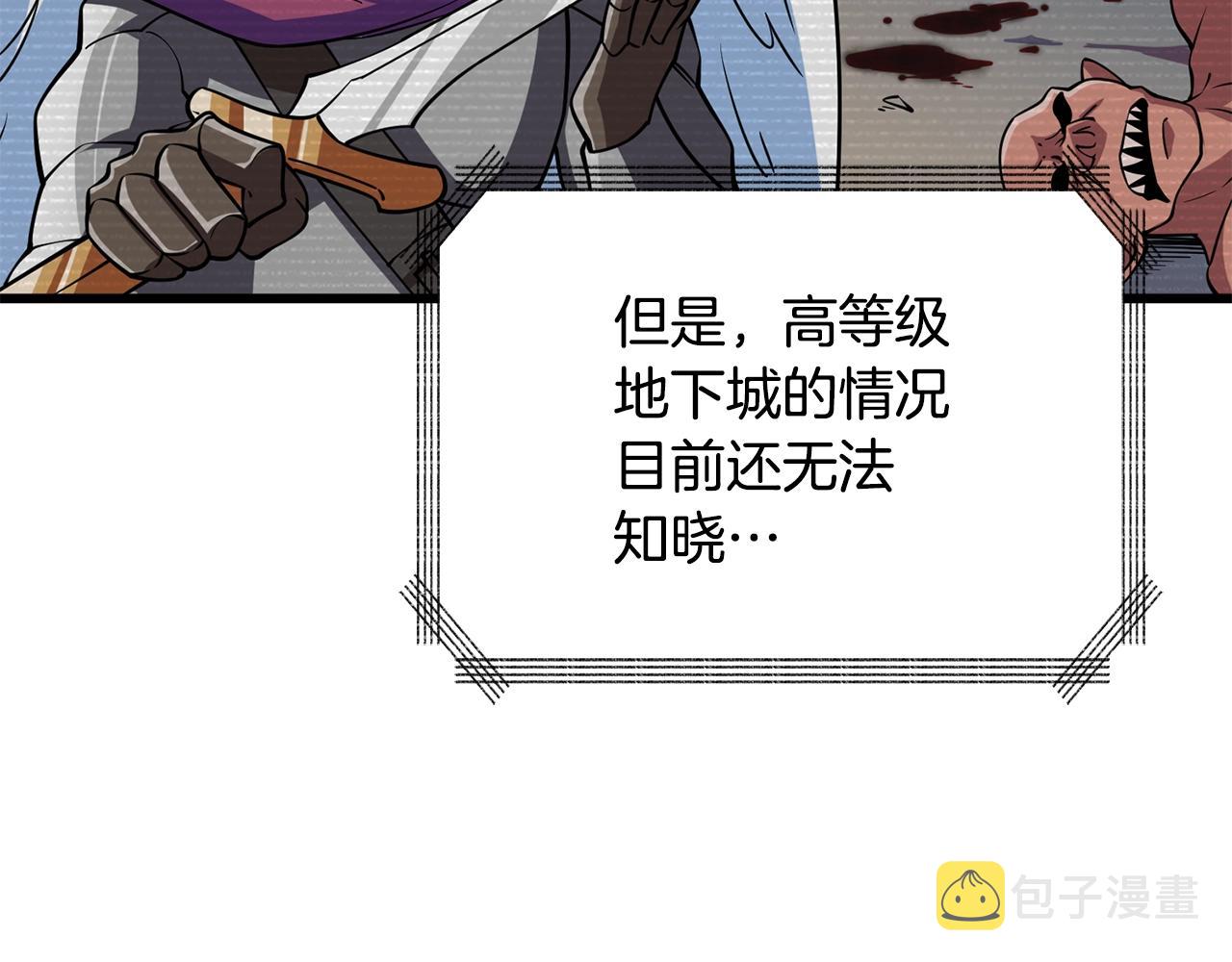 第31话 虚伪的男人108