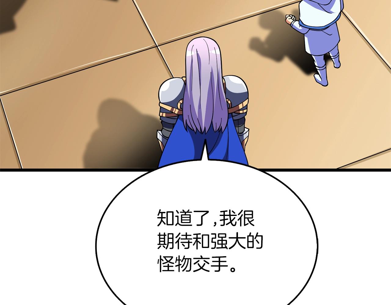 第48话 前往济岛153