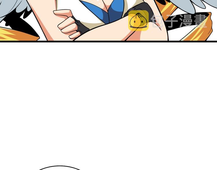 第101话 吃醋35