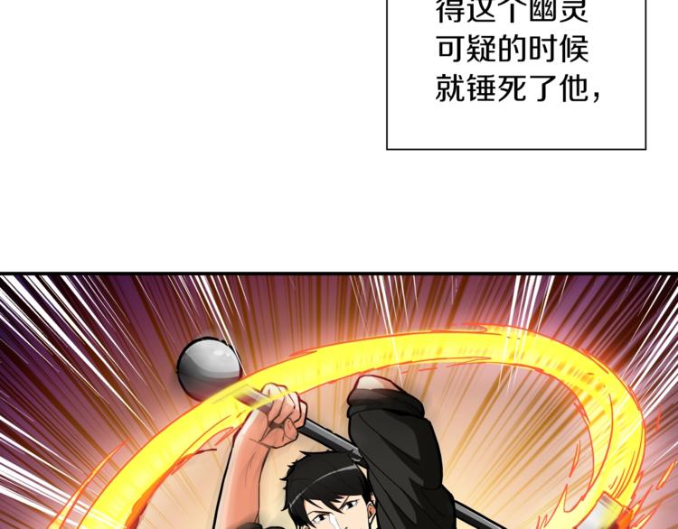 第16话 毒气来袭！39