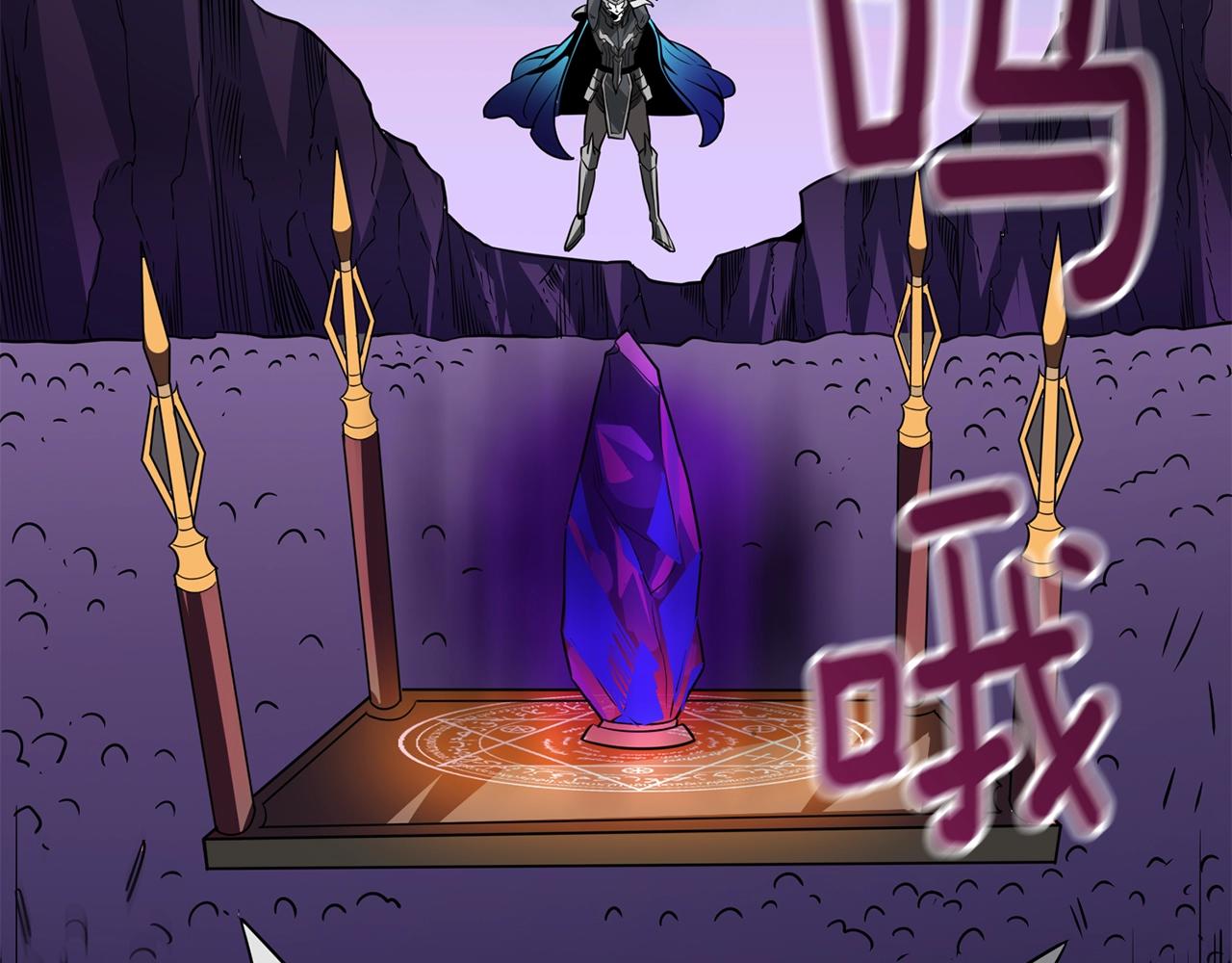 第107话 肇事式秒杀136