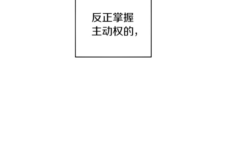 第14话 有脑子的莽夫75