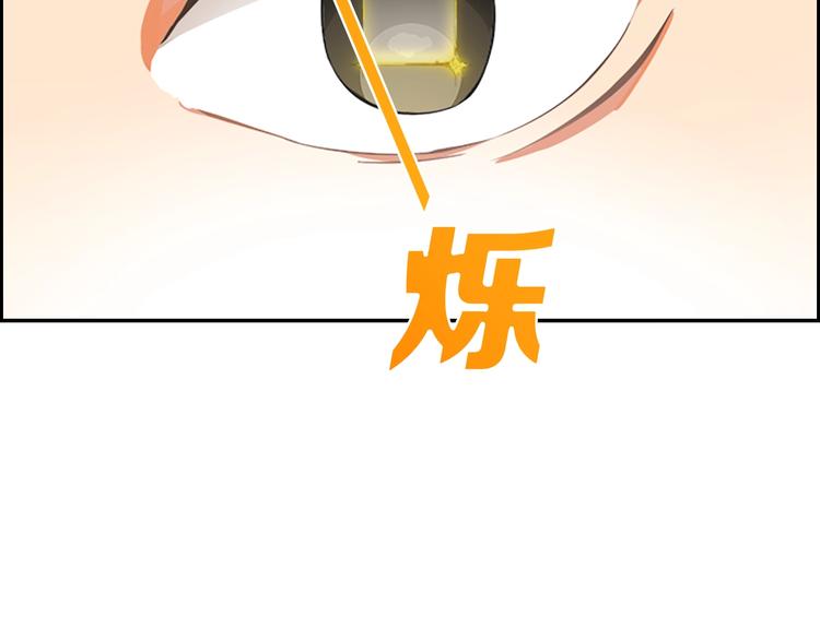 第6话 灵力注入！4