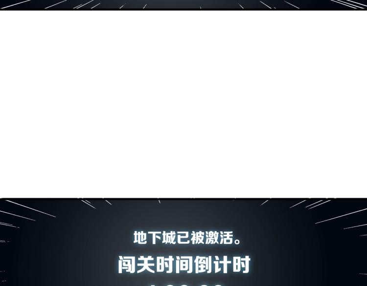第23话 装完X就跑！真刺激！43
