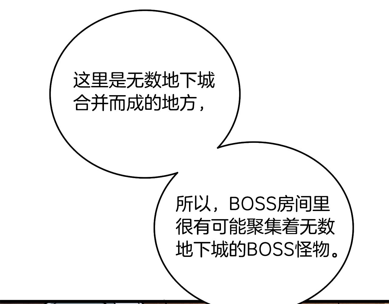第26话 神力的使用方法160