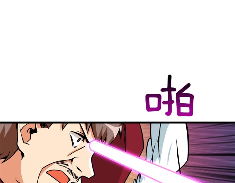第84话 神明86