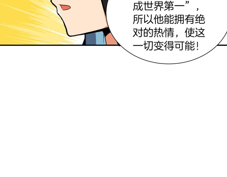 第31话 拼尽全力的战斗77
