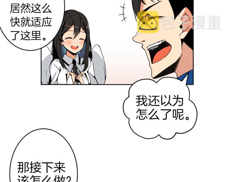 第3话 打怪吧莽夫10