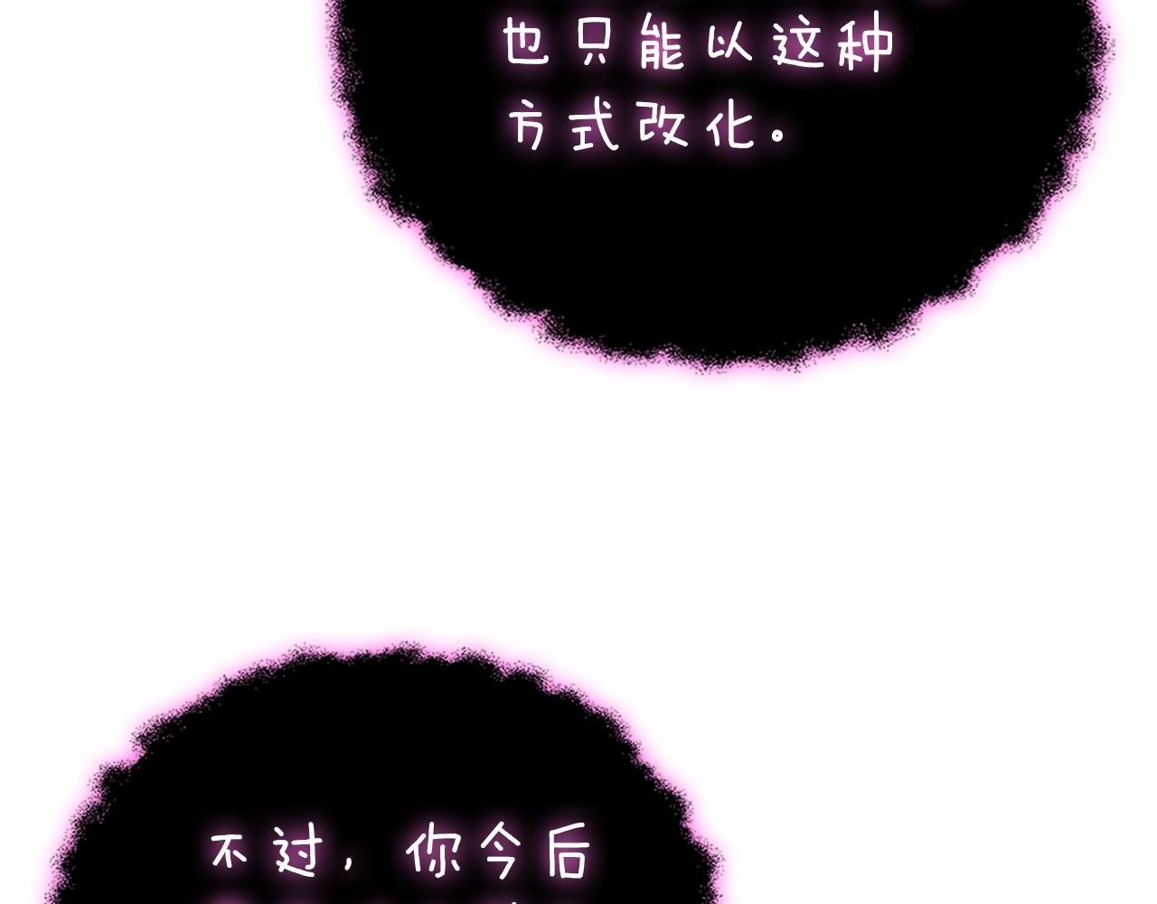 第47话 无限世界77