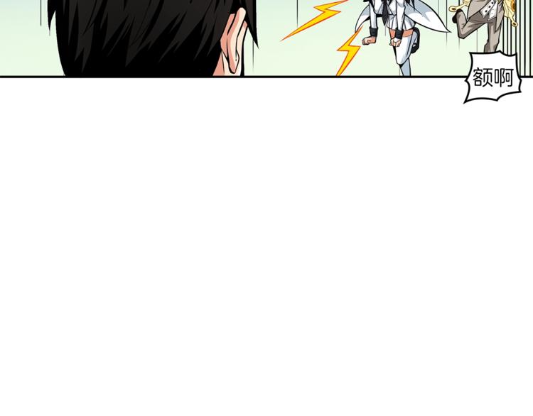 第47话 猛男必备！88