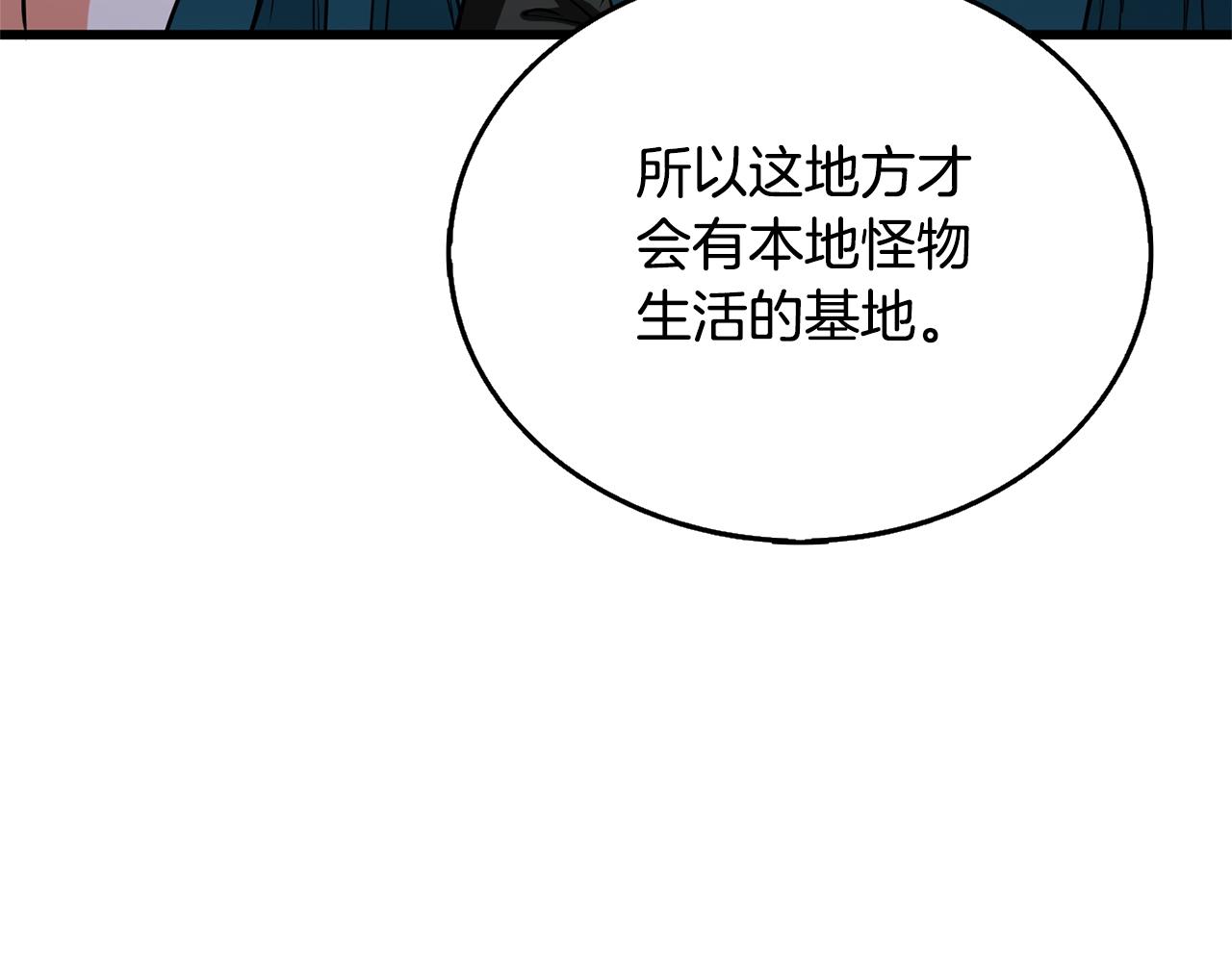 第50话 人类之王184