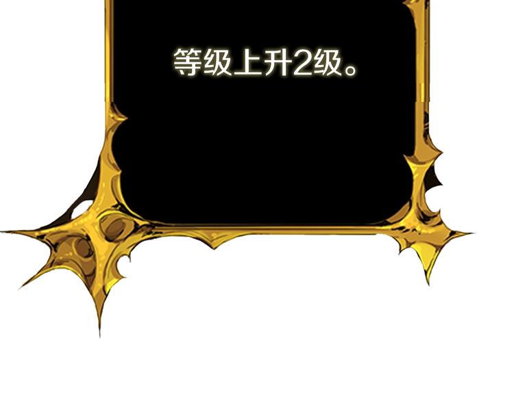 第92话 无限地狱194