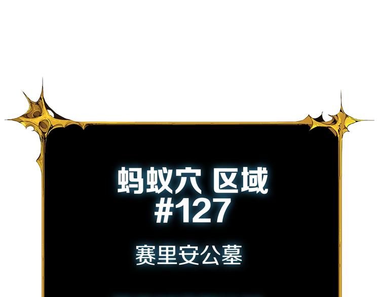 第64话 突如其来的强化195