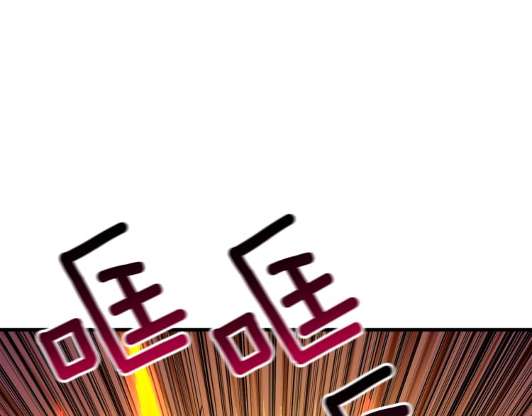 第73话 转职副本！开！212
