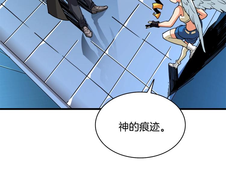 第101话 吃醋130