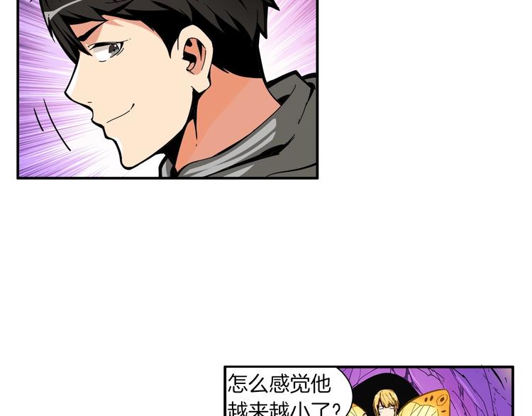 第40话 击溃121