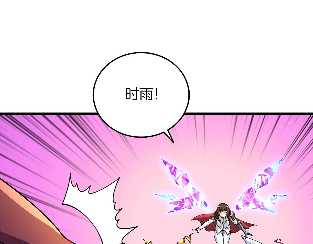 第49话 处决金夏龙213