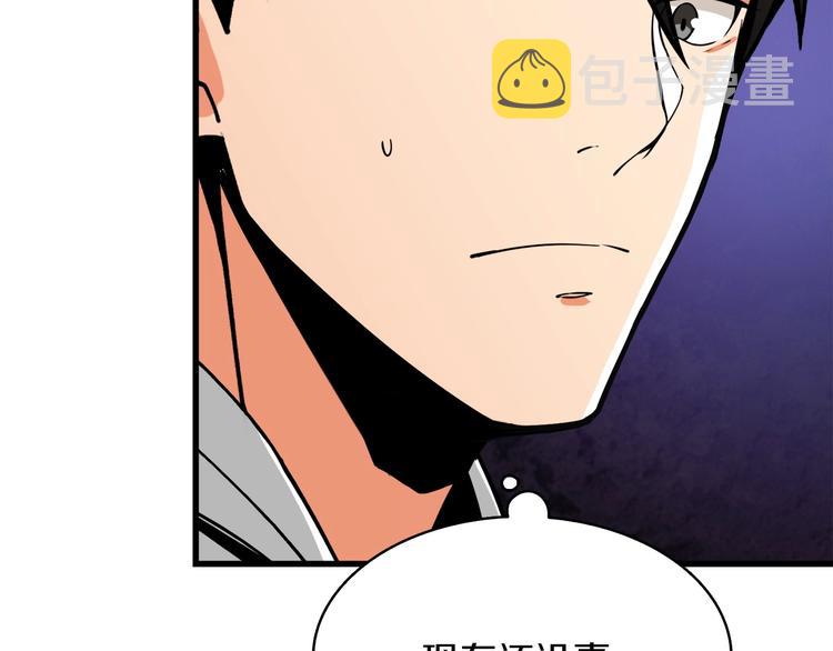 第71话 双持战锤47