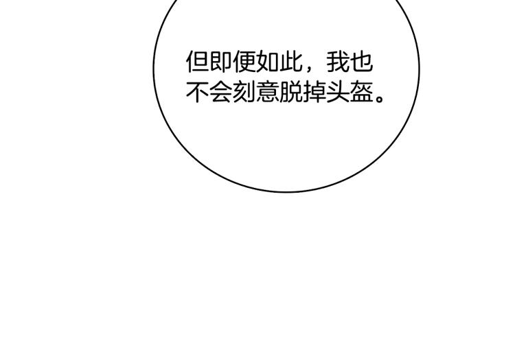 第100话 全新时代198