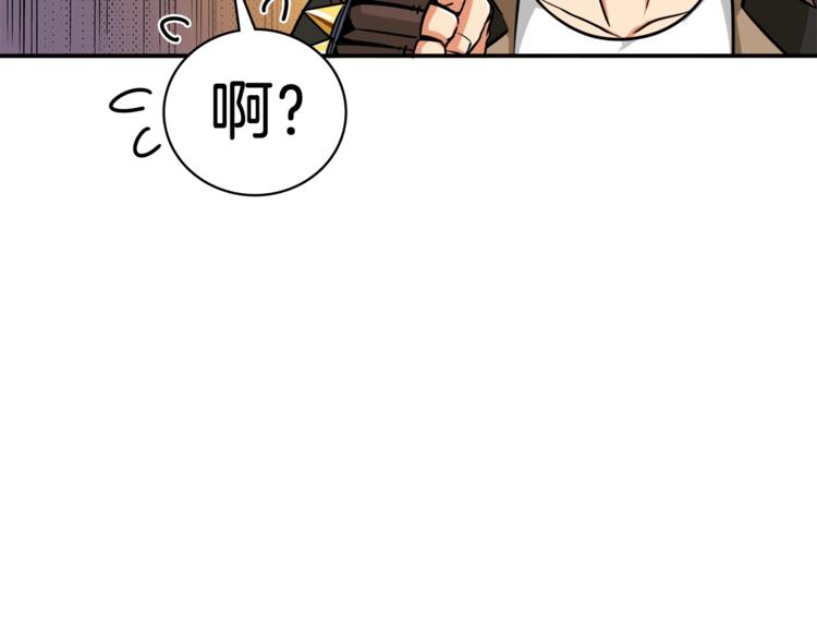 第23话 装完X就跑！真刺激！6