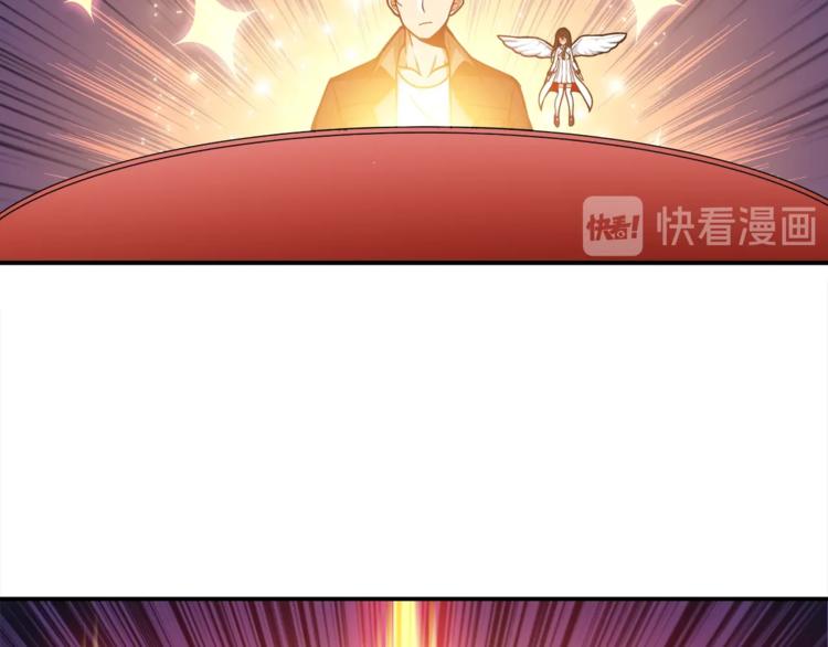 第18话 新装备！新技能！54