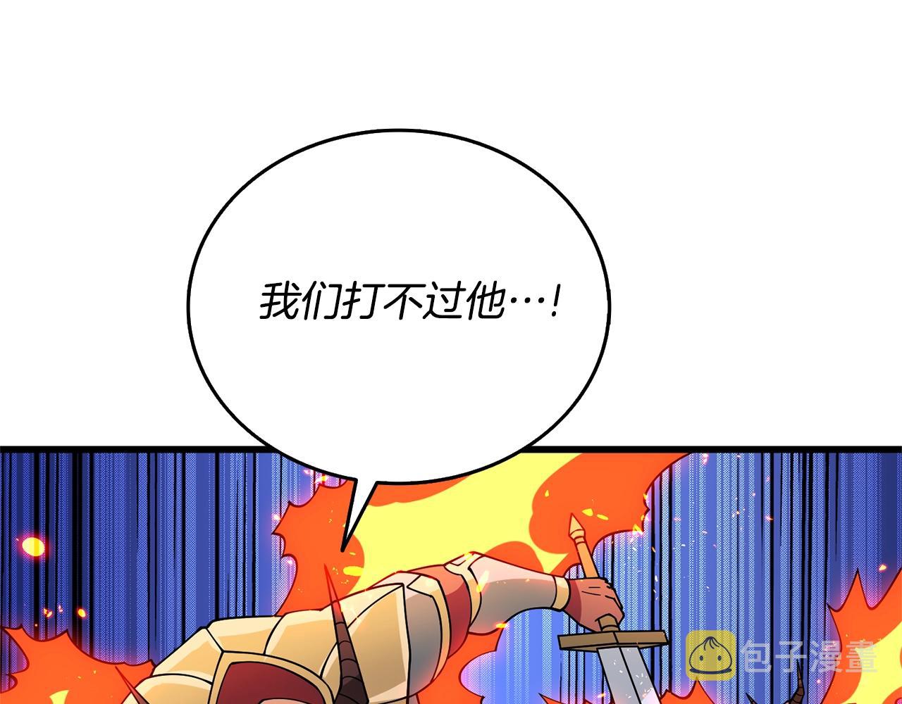 第50话 人类之王35