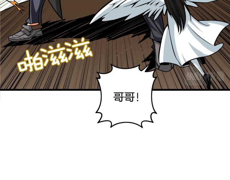 第95话 神枪升级！13