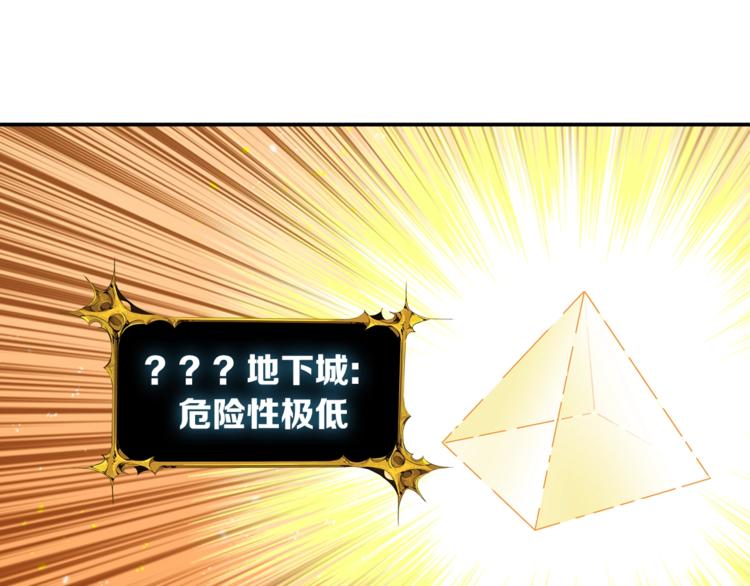 第35话 你抖什么？47
