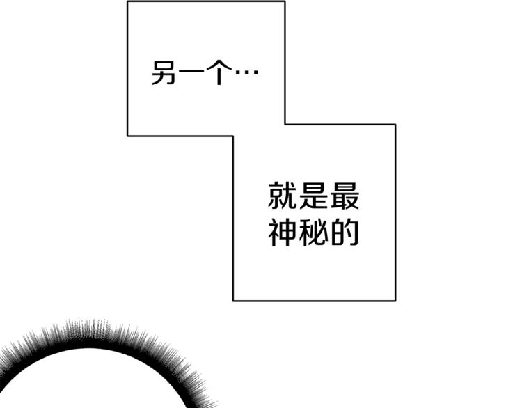 第50话 我的能力87