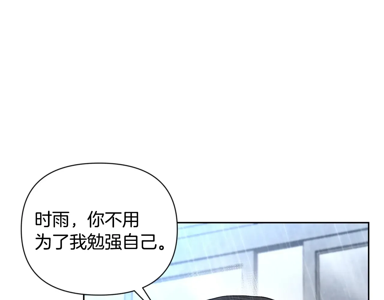 第14话 你们惹错人了212