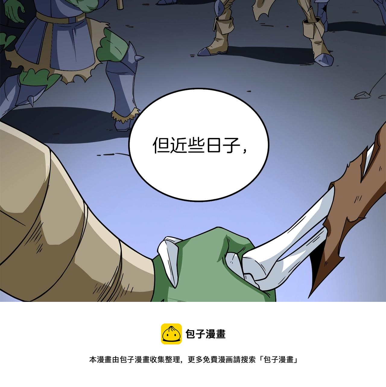 第13话 危险的神力170