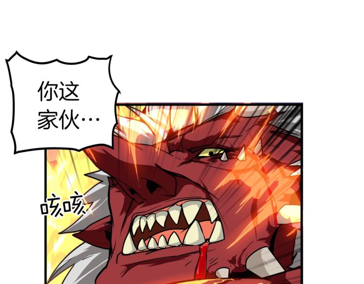 第26话 为你担忧36
