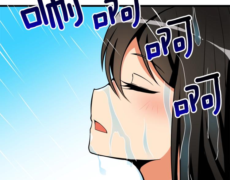 第70话 套路我熟！22