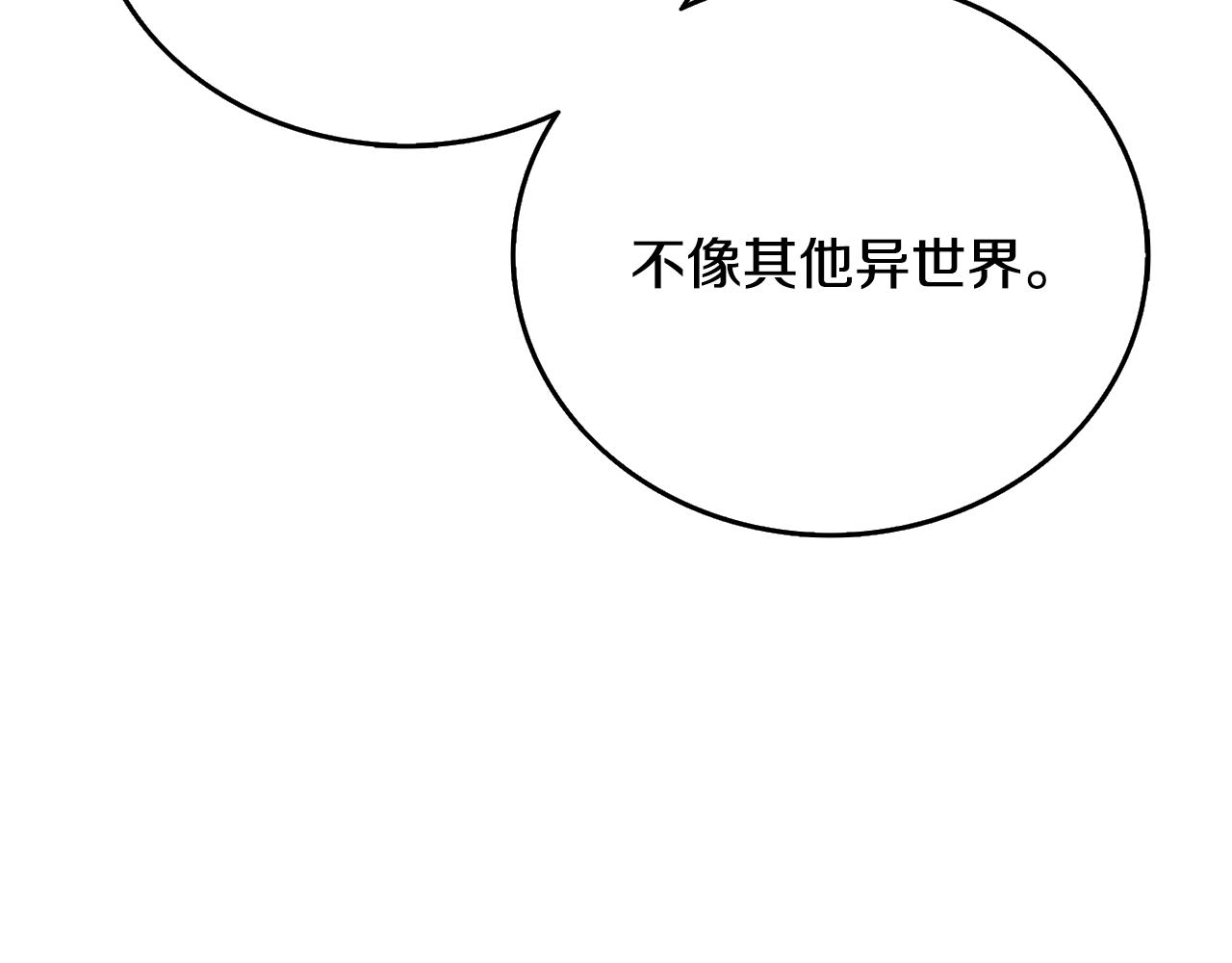 第51话 合作122