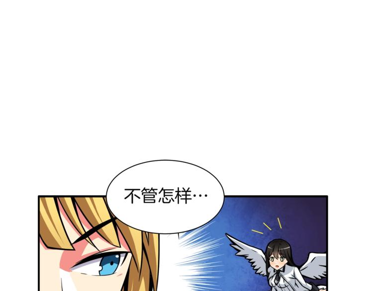 第29话 重演名场面！54