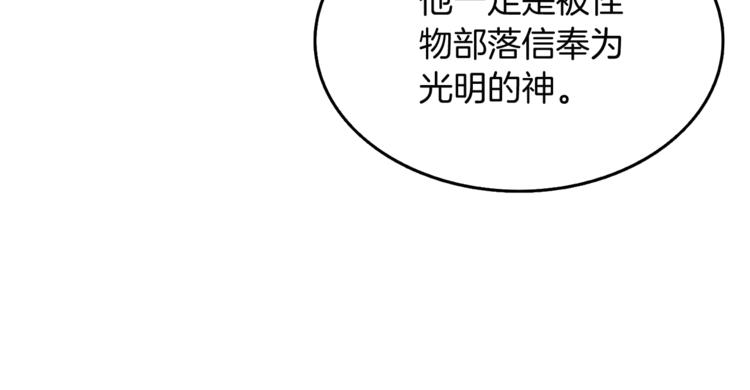 第73话 转职副本！开！26