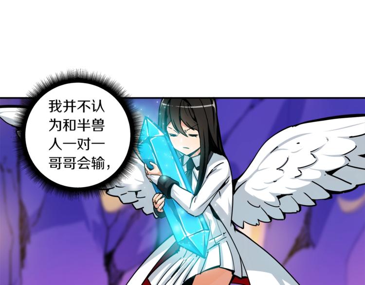 第38话 再次对决89