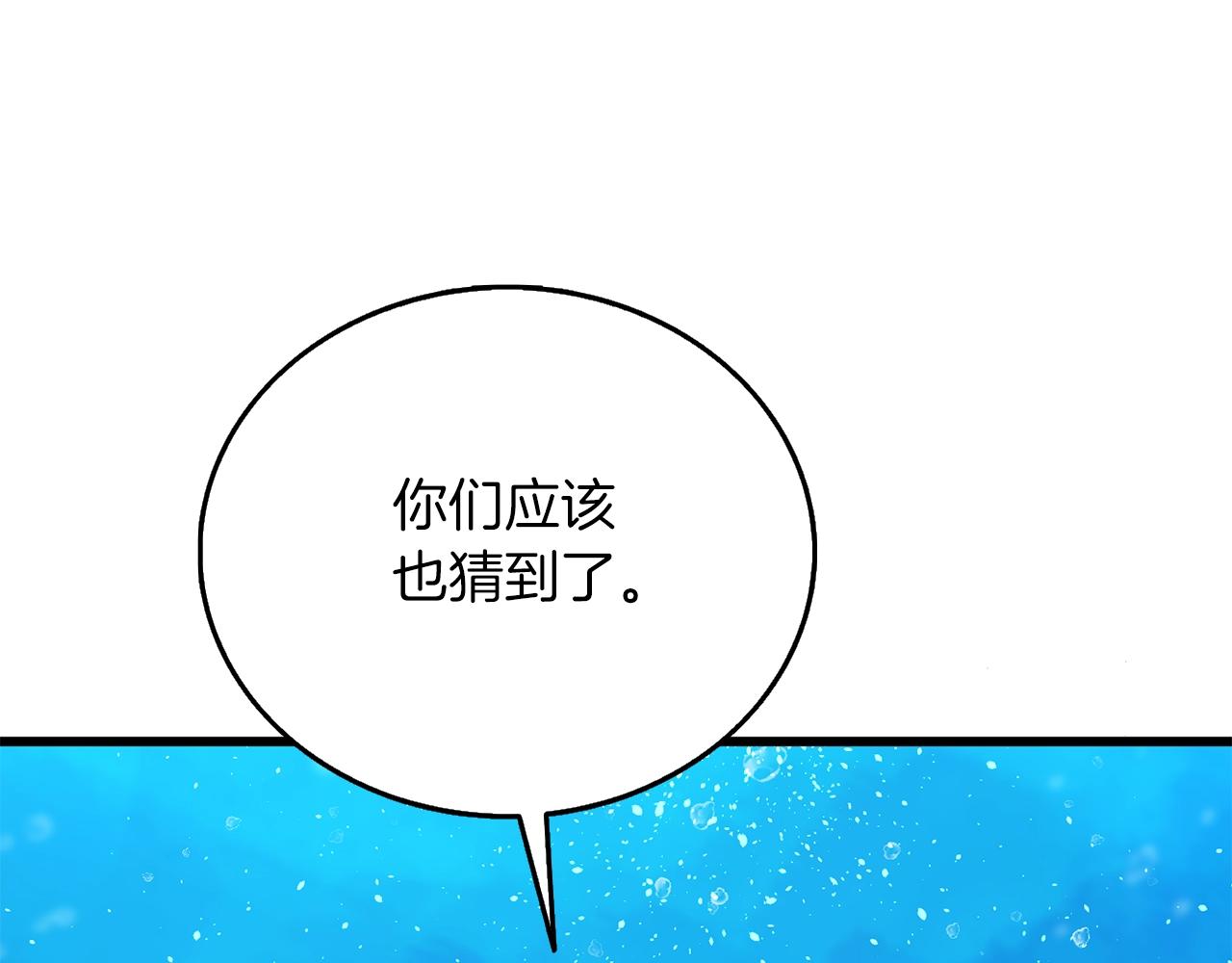 第41话 海底神殿134