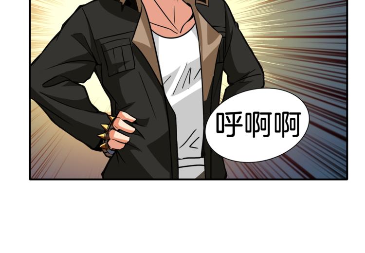 第21话 激战大马路100
